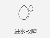 包河区苹果维修